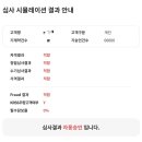 (유)유일렌트카 이미지