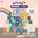 문해력을 배우는 책읽기 이미지