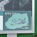 여항산 공영주차장 | ⛰️함안 여항산 _ 1코스로 올라갔다 3코스로 내려오기⛰️