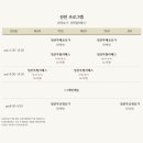 여성M파크 산후조리원 이미지