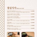 담양갈비전문점 초벌 고서본점 이미지