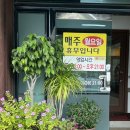 밀목주유소 - 광주군 | 밀목주유소