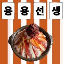 안경매니져(이마트역북점) | 용인 역북동맛집 용용선생 용인역북점, 마라전골 꼬맥세트 먹어본 솔직후기 (주차/예약팁)