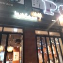 교촌치킨원흥점