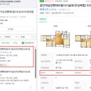 금강.한신아파트 이미지
