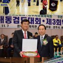 한국해동검도 이미지