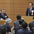 한일연합의원 이미지