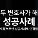 브라이튼법률사무소 이미지