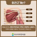 약수부부한의원 이미지