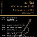 SCC 선 아트홀 네이버블로그