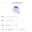 리얼포펫