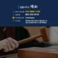 변호사곽영수법률사무소 이미지