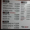 육장갈비 이미지