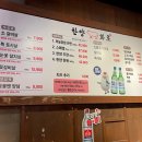 한양화로봉곡점