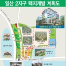 일산2지구 조은프라자 2700세대 독점 단지내상가 이미지