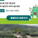 용인자연휴양림3 이미지