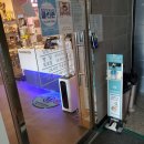 에스엠바디신방통정 이미지