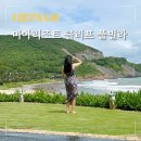 오션 클리프(4) 이미지