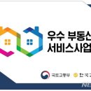 대진부동산중개사무소 이미지