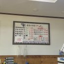 용봉산 연탄구이 이미지