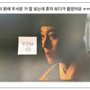 Netflix ＜동궁＞ ‘곽자성어’ 리뷰 이벤트 안내 이미지