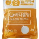 가나상사2 이미지