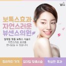 뷰센스의원 이미지