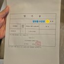 부동산거래 실용적 방법(야간) | 대구경매학원 40대 프리랜서 7천만원대 빌라 낙찰,명도 후기