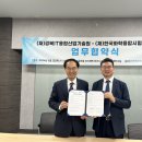(재)한국화학융합시험연구원 이미지