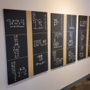 서예마을 | [전주한옥마을볼거리/아이와 체험] 전주현대미술관...소리 - 정음(正音)&gt; 무료 서예 미술전시 다녀왔어요