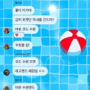 해시계오락실 | 내딸 금4월