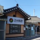 담양군고서면보건지소 네이버블로그