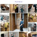 아리숨