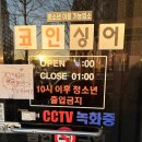 내제로25길 이미지