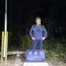 소이산봉수所伊山 烽燧 이미지