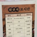 엽기떡볶이동암간석점 | 간석역 족발 맛집! 바베큐족발 동암에서 제일 맛있는 곳~ @럭키족발 동암점