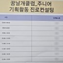무진 어린이집(월드비전) | [광주월드비전][월드비전무진종합사회복지관][월드비전봉사활동][안계정소장][정유희소장][장현아소장...