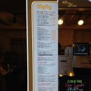 테다(TAEDA)