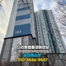버스정류장 07-322 네이버블로그