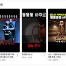 퉁퉁퉁 사후르 뜻, 이탈리안 브레인롯이 뭐길래 유행일까 이미지