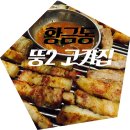 뚱2