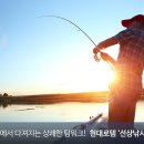 현대낚시레져