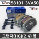 공임나라 신갈점 이미지