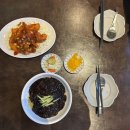해운대 중식 강호 후기| 술집 맛집