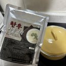 청정탕 | 청정탕지기 사골곰탕 · 한우소머리곰탕 밀키트 후기