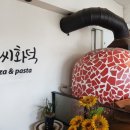 최씨화덕 이미지