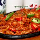홍고추불닭발 이미지