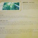 이헌축산 이미지