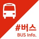 (합)신일여객 이미지