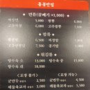 홍콩반점0410경산